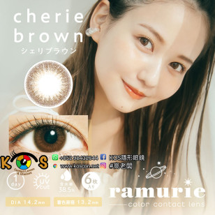 ramurie cherie brown ラムリエ シェリブラウン